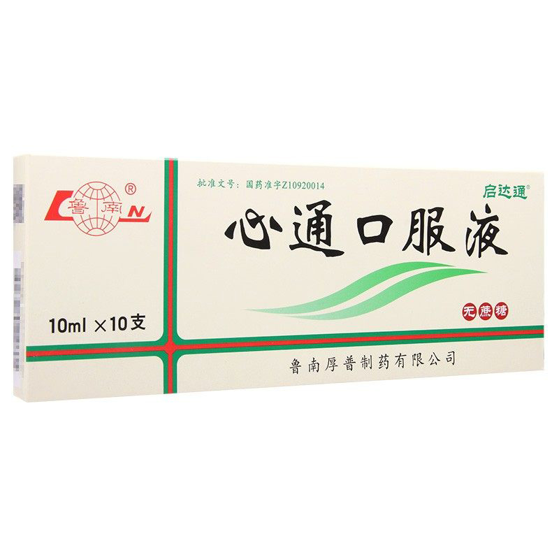 鲁南心通口服液10ml10支盒益气活血化痰通络气阴两虚痰瘀痹限胸痹心痛