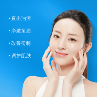 WIS绿泥面膜 矿物泥膜控油清洁淡化痘印去黑头涂抹式