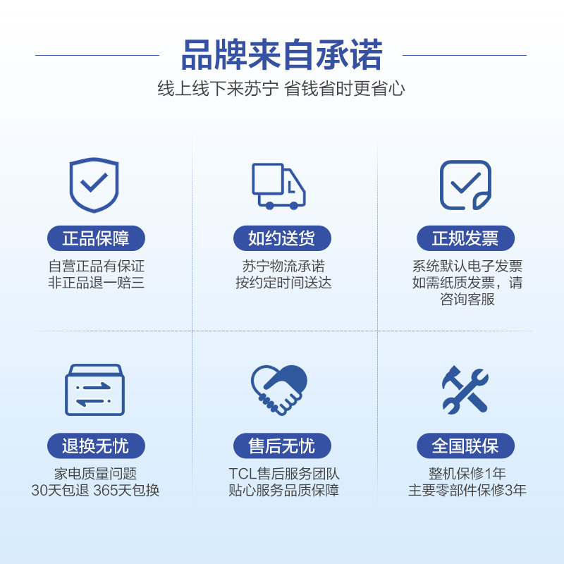 TCL BCD-205TF1 205升三门冰箱 升级三温区设计 中门软冷冻 即切即用 节能养鲜HIPS环保内胆(星空银)