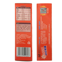 阿华田营养多合一360g/盒（12条入）蛋白固体饮料 新旧装随机发22803有效期到2021.4.9