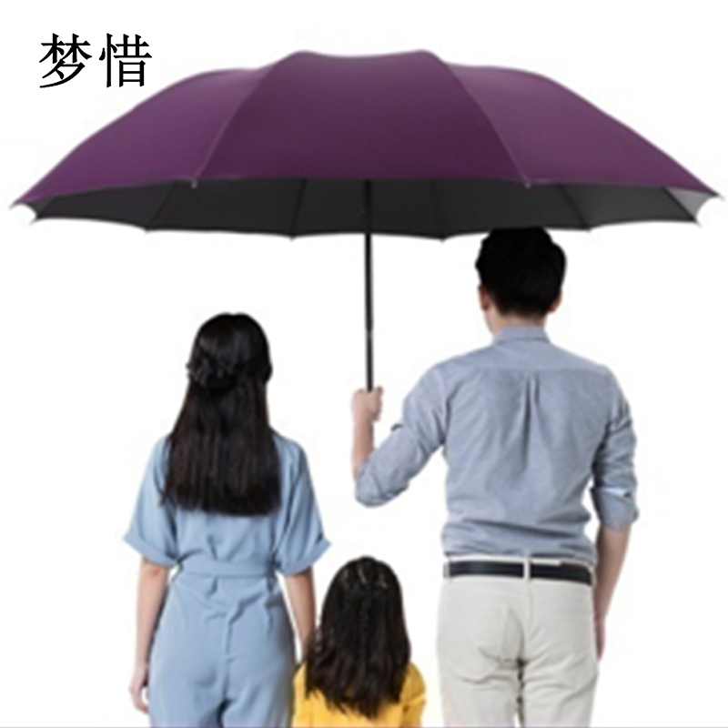 梦惜 手动钢骨玻纤 黑胶布 橡胶漆手柄 晴雨两用伞 YF-S2021024/把高清大图