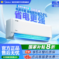 美的空调KFR-35GW/PH2