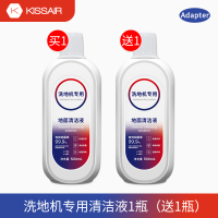 适配添可清洁液