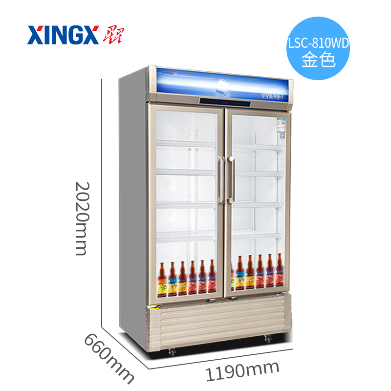 星星（XINGX）LSC-810WD 商用大容量双门立式冷柜无霜风冷陈列展示冰柜冷藏柜 金色