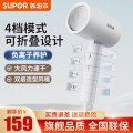 苏泊尔电吹风HDL-F2