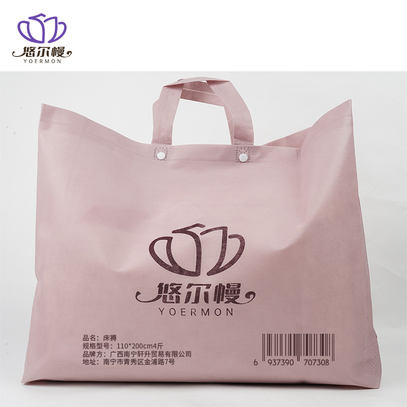 悠尔幔 床褥 110*200cm4斤 张高清大图