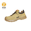 雅霖服 劳保防砸鞋YLF-1520 双