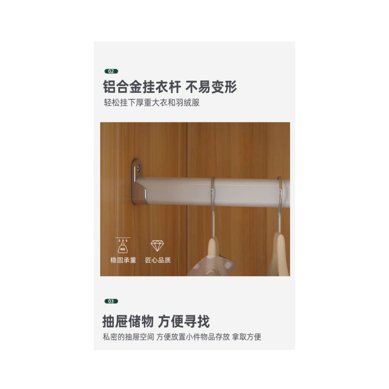 铭思达衣柜120cm台高清大图