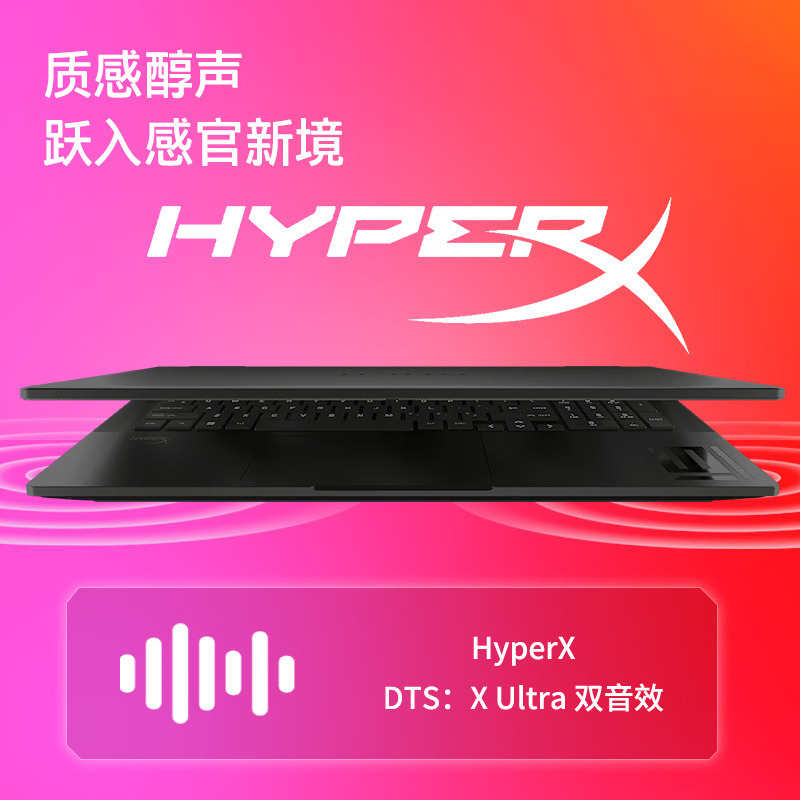 惠普(HP)暗影精灵10畅玩黑神话 16-wf1142TX 16.1英寸游戏本 笔记本电脑(14代酷睿i7-14650HX RTX4060 16G 512GB QHD240)高清大图