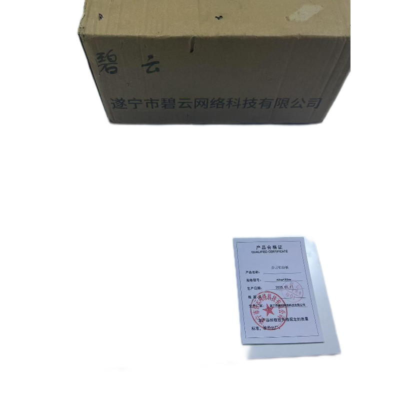 碧云铝扣板 300mm*300mm 张高清大图