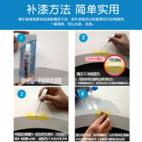 补漆笔珍珠白色自喷漆黑色点漆笔刮痕补车漆去痕汽车划痕 补漆笔+AB蜡(留言车型和颜色)