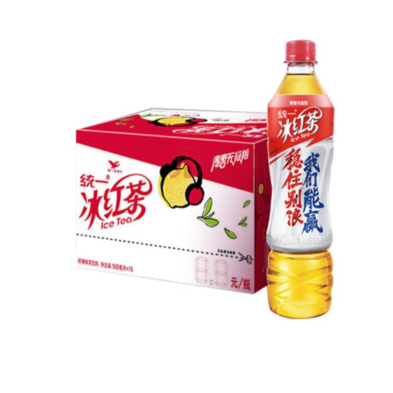 统一冰红茶 柠檬味500ml*15瓶/箱