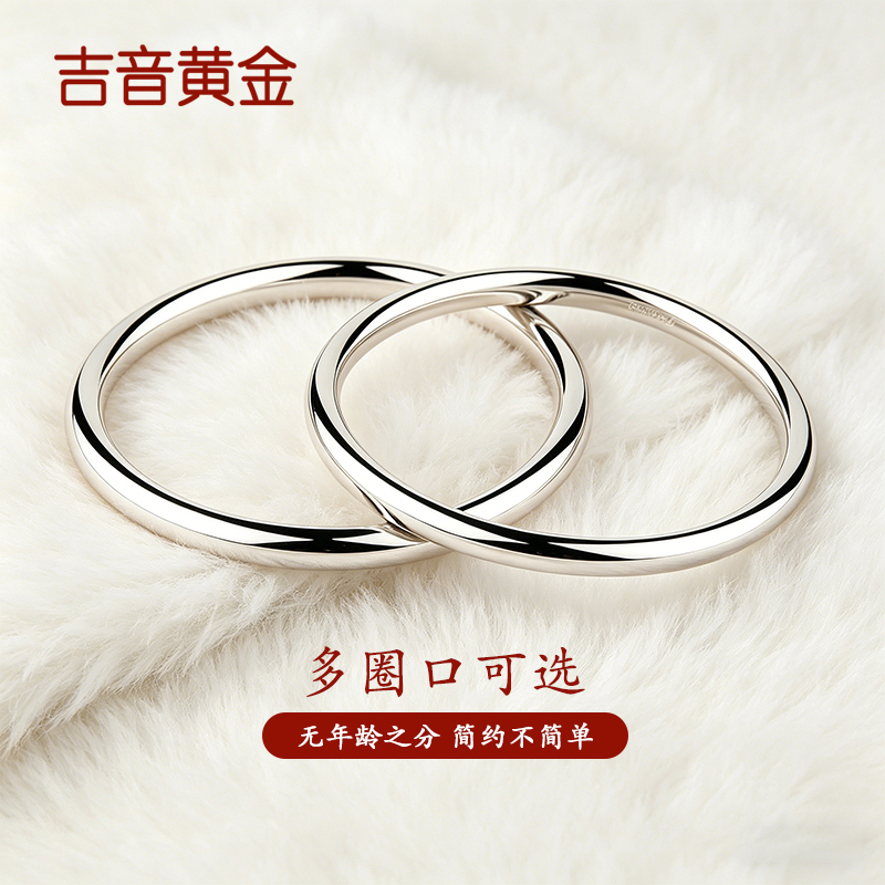 吉音珠宝 足银999纯银手镯女实心ins闭口网红光面素圈白银镯子送女友礼物高清大图