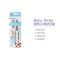 babysmile儿童用彩虹系列 电动儿童牙刷 S-204B蓝色