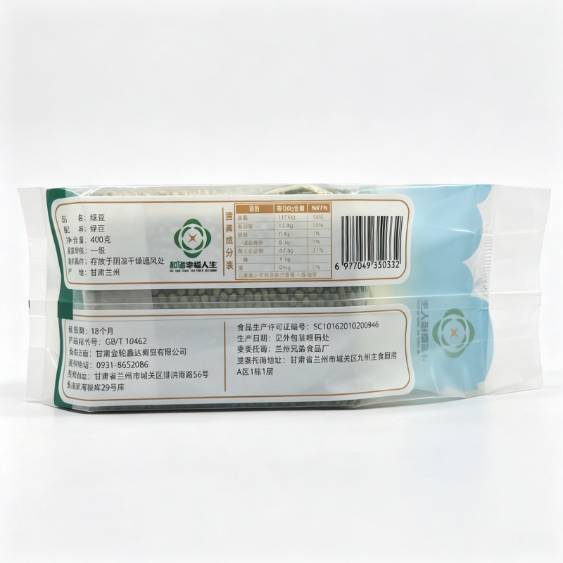 和谐幸福人生 绿豆 200g 袋高清大图