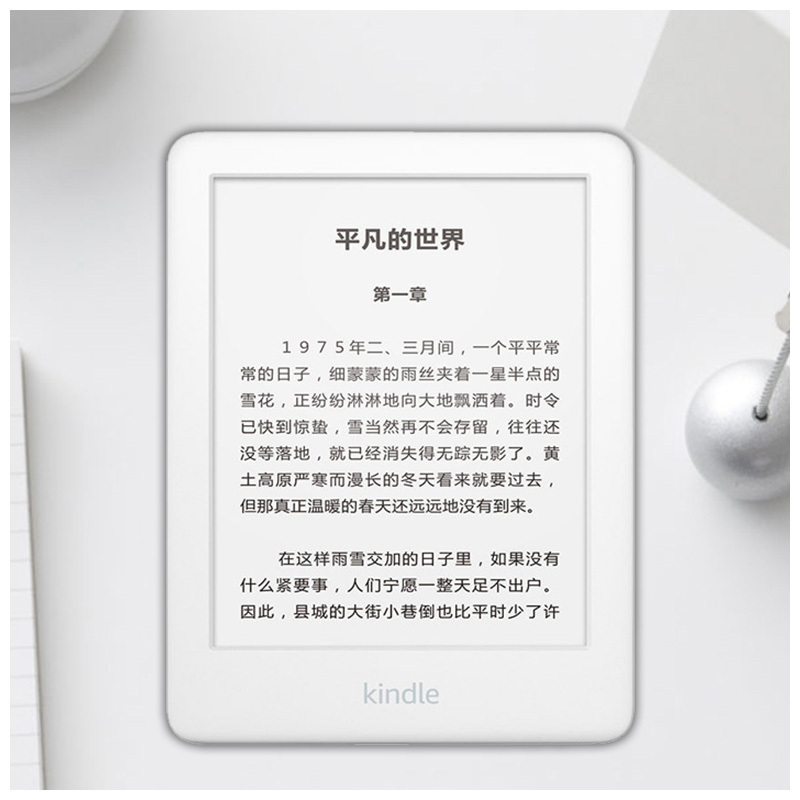 亚马逊Kindle 电子书阅读器 青春版 白色 4GB 6英寸 WiFi