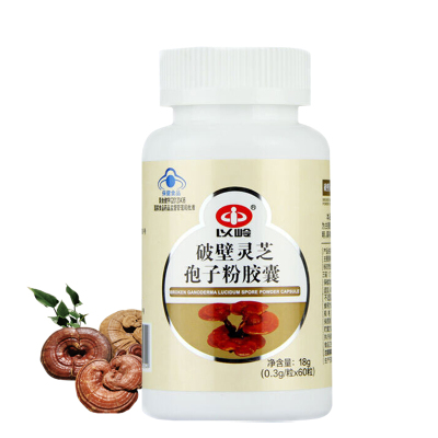 以岭 破壁 灵芝孢子粉胶囊 18g 60粒 灵芝粉 灵芝破壁孢子粉 增强免疫 保健品 精选 灵芝 中老年保健 瓶装