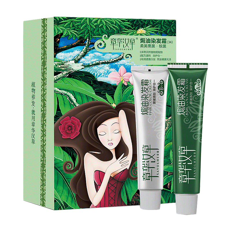 章华(SAVOL) 汉草焗油染发霜150ml(温和染发剂、染发膏,健康遮白染发产品男女士通用)