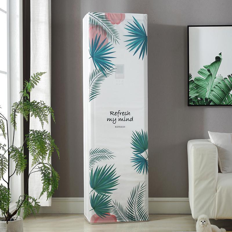 森美人简约柜式空调罩柜机方形空调防尘罩柜机客厅空调套防尘罩立式 彩棕榈高175*宽53*厚33CM