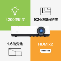 索尼(SONY)VPL-EX570商务教育办公投影机 教学会议投影 家用高清投影仪