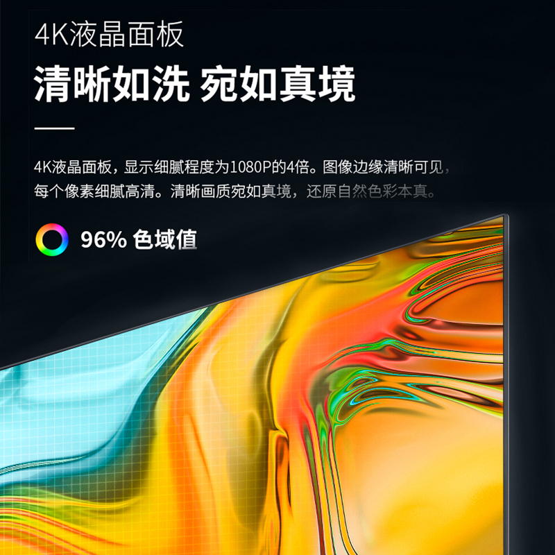 夏普(SHARP)4T-M75Q5EA 75英寸 远场语音 HDR10 4K超高清 一键投屏 智能平板电视展示机 挂墙版