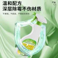 皮革多效除霉剂-500ml-1瓶+海绵-xjy