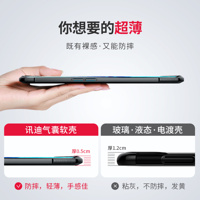 讯迪opporeno3pro手机壳reno3保护套全包防摔reno2创意潮牌ace超薄软硅胶3pro5g透明男女oppo