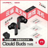 原金士顿/极度未知(HyperX)Cloud Buds TWS云雀TWS真无线耳机蓝牙