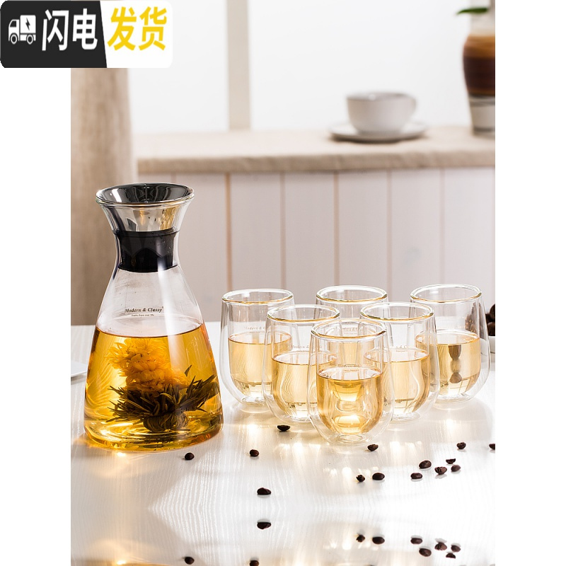 三维工匠家用冷水壶耐热防爆玻璃杯子套装凉水杯水具北欧创意茶具 菲拉斯+6水滴杯+方盘紫檀色