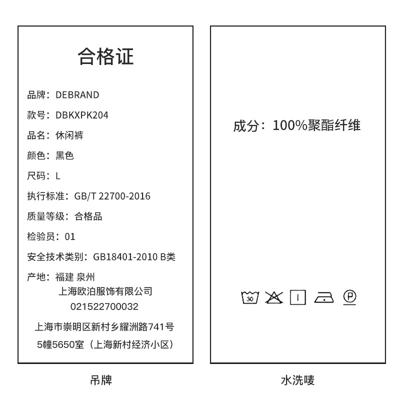 DEBRAND运动裤子女春秋宽松束脚裤ins潮盐系2022新款小个子休闲裤