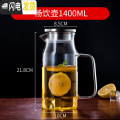 三维工匠水具套装家用玻璃杯子冷水壶耐高温欧式客厅简约创意茶壶凉杯防爆 畅饮壶1400ML