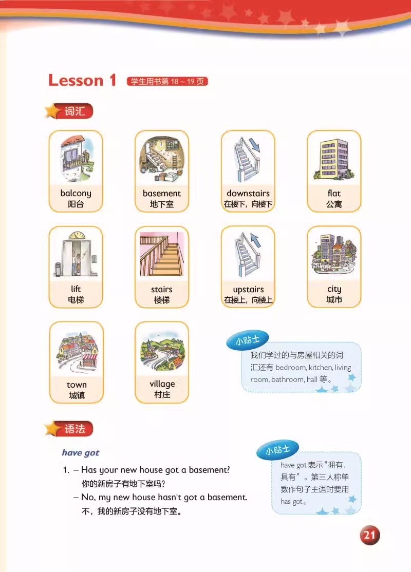 [醉染正版]KIDS BOX剑桥国际少儿英语第二版-伴学指导3(点读版)9787521331493高清大图