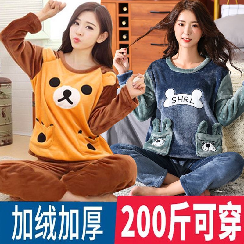 秋冬季珊瑚绒睡衣女士冬天加大码胖mm200斤加厚加绒法兰绒家居服高清大图