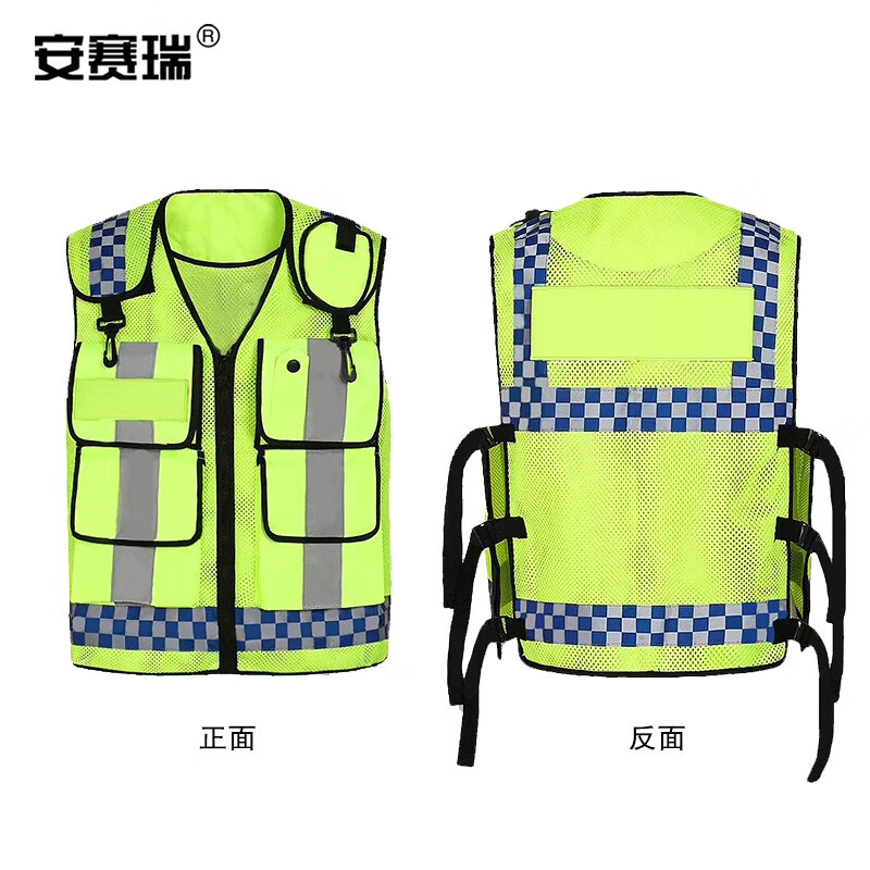 安赛瑞 反光背心 透气网眼反光马甲 反光衣 巡逻执勤交通警示反光马夹 荧光黄 M码 300324高清大图