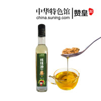 [中华特色]赞皇馆 好多树(haoduoshu)核桃油食用压榨辅食食用油250ml送婴幼儿宝宝儿童口水巾l 华北