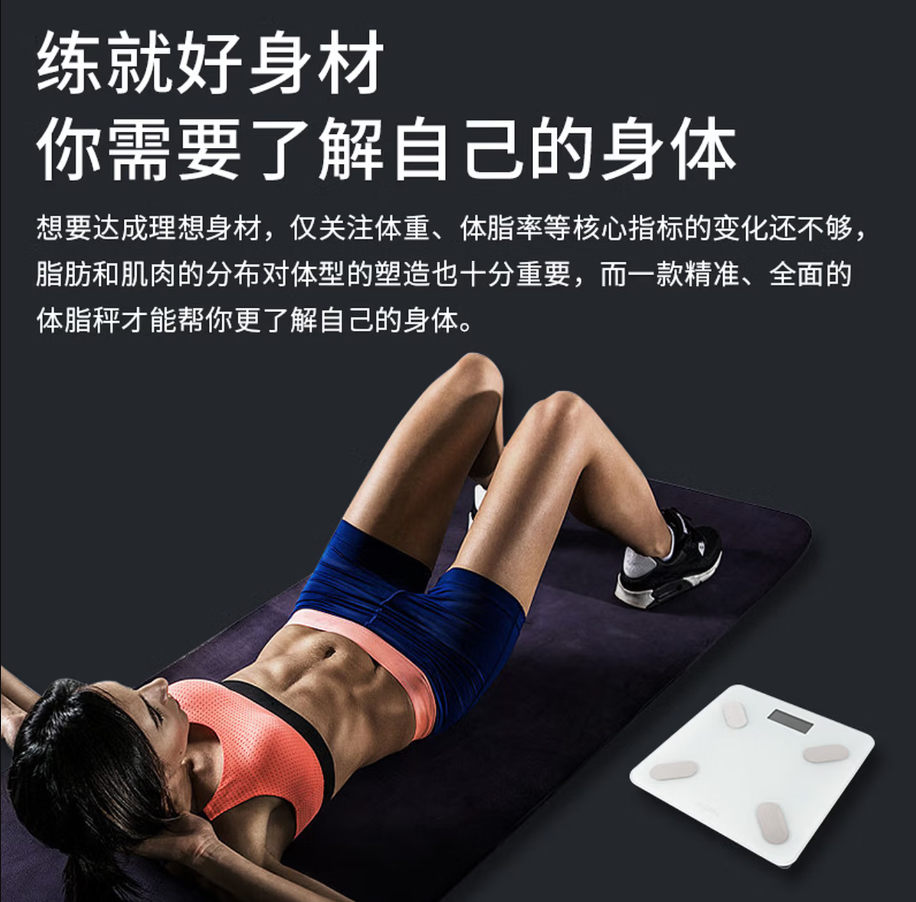 澳得迈AODMA智能多功能电子秤家用厨房健康秤精准测量低电量提醒高清大图