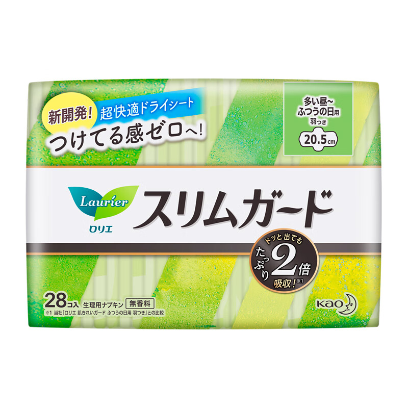 乐而雅花王进口零触感特薄日用卫生巾20.5cm28片 日用姨妈巾囤货【品牌直供,安心品质】