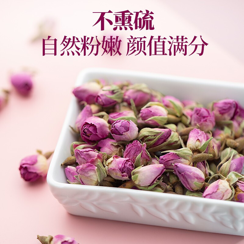 艺福堂茶叶花草茶 胎玫瑰花茶 重瓣无硫送女友送母亲节日礼物 可配菊花茶泡水喝的组合80g