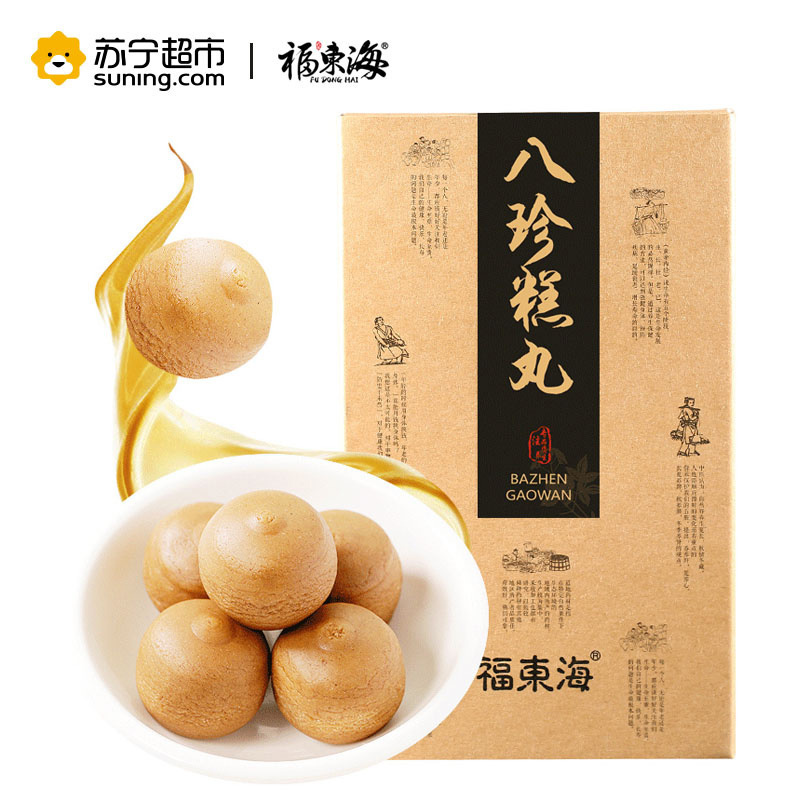 福东海八珍糕丸八珍糕粉 山药薏米芡实茯苓粉健淮山162克