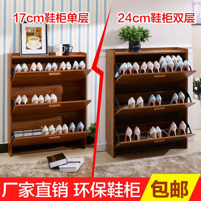 鞋柜简易鞋柜进鞋架免收纳家用鞋柜厅柜鞋柜简易实木色漆鞋柜 双层50宽24厚107高 木纹白色图片