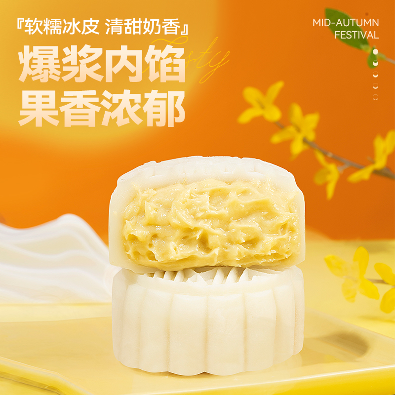 榴芒一刻金枕榴莲冰皮月饼600克(100克*6枚)中秋送礼[送榴莲饼含礼品袋]高清大图