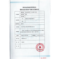 君乐宝(JUNLEBAO)旗帜奶粉3段奶粉12-36月幼儿牛奶粉听装三段奶粉400g