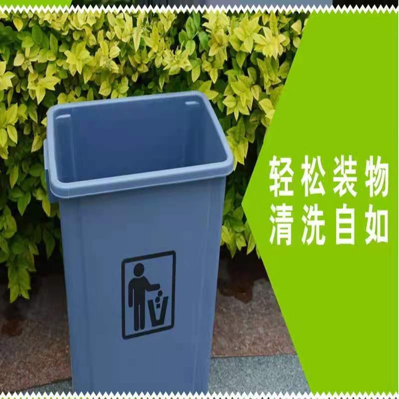 振真ZZ-016垃圾桶 塑料桶1个分类垃圾桶大号弹翻盖摇盖20L