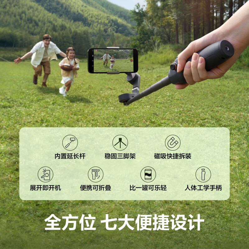 大疆 DJI Osmo Mobile 6 OM手持防抖自拍杆 暗岩灰直播套装(DJI Mic Mini 一拖一)官方标配