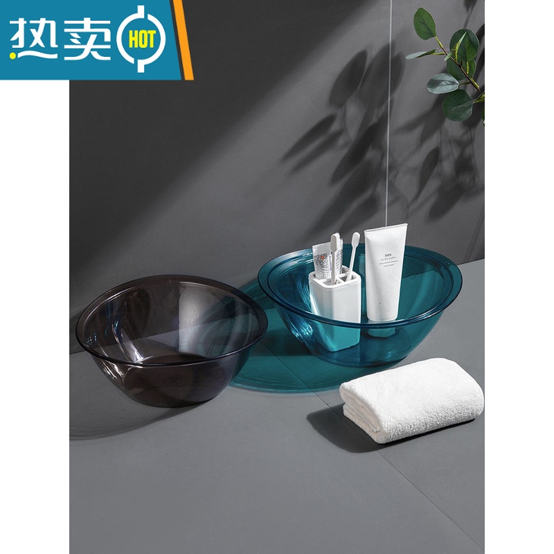 敬平家用大号塑料脸盆子 加厚婴儿洗脸盆学生宿舍用透明洗衣服洗脚盆J高清大图