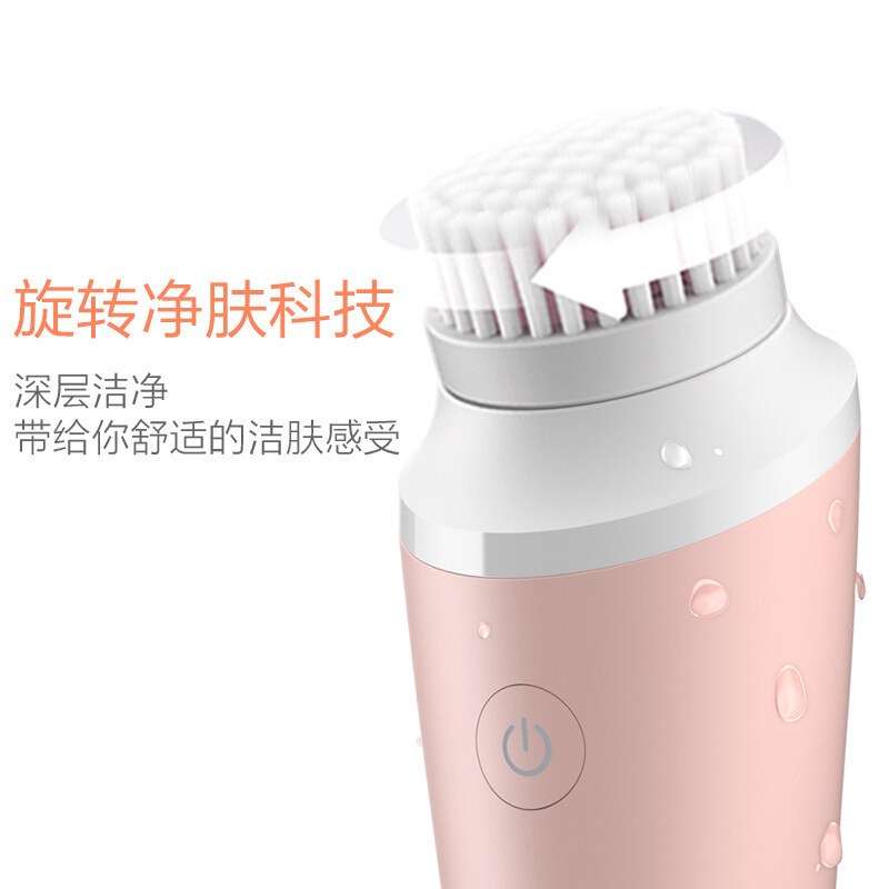 飞利浦(Philips) 迷你洁面仪 BSC111/06粉色 迷你净颜焕采洗面仪洗脸刷洗脸仪 深层清洁净彻卸妆