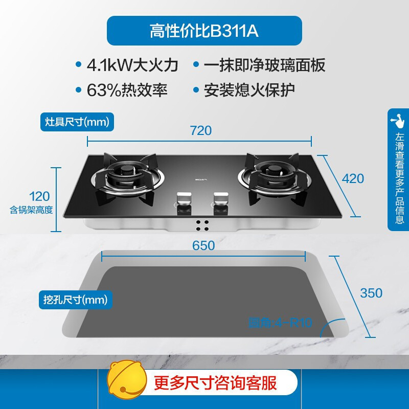 老板名气油烟机烟灶套装 2301A+B311A(天然气)4.1KW大火力 宽幅拢烟屏