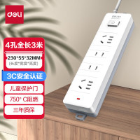 得力18251-03插排 总控开关4位3米 儿童保护门 插线板/接线板/排插/拖线板 宿舍用插线板多孔