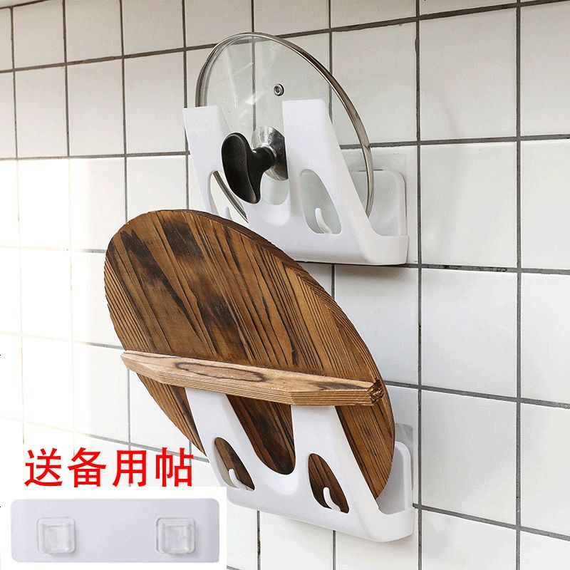 厨房置物架锅盖架子免打孔锅盖架菜板架壁挂式多功能家用收纳架 2个锅盖架【白色】【送备用贴一个】