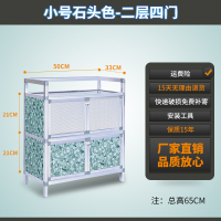 碗柜家用橱柜简易柜子储物收纳柜铝合金组装多功能放碗厨房置物架 二层四门石头色50*33*65cm_445
